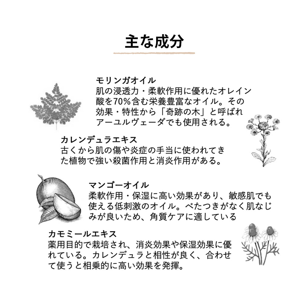 MAMA’S CARE スムージングオイル 30ml