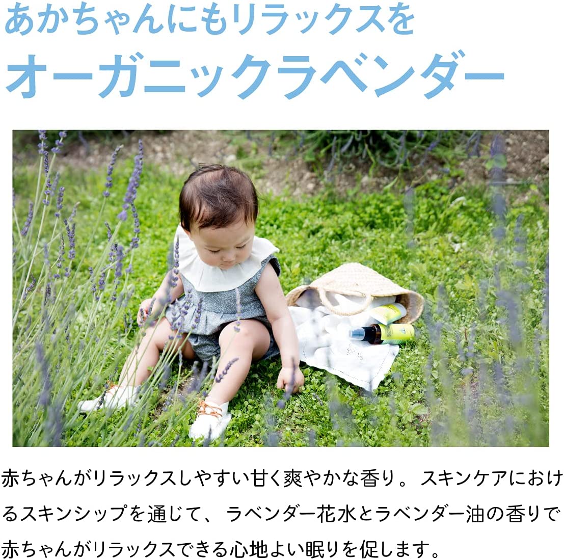 babybuba トライアルセット