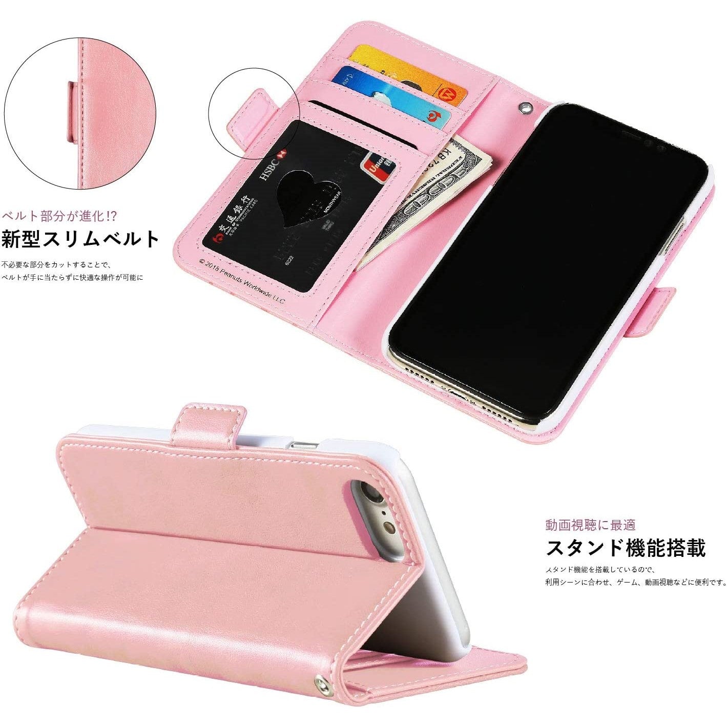 [スヌーピー/SNOOPY]iPhone(アイフォン)用 上質なPUレザー 手帳型ケース(ピンク)