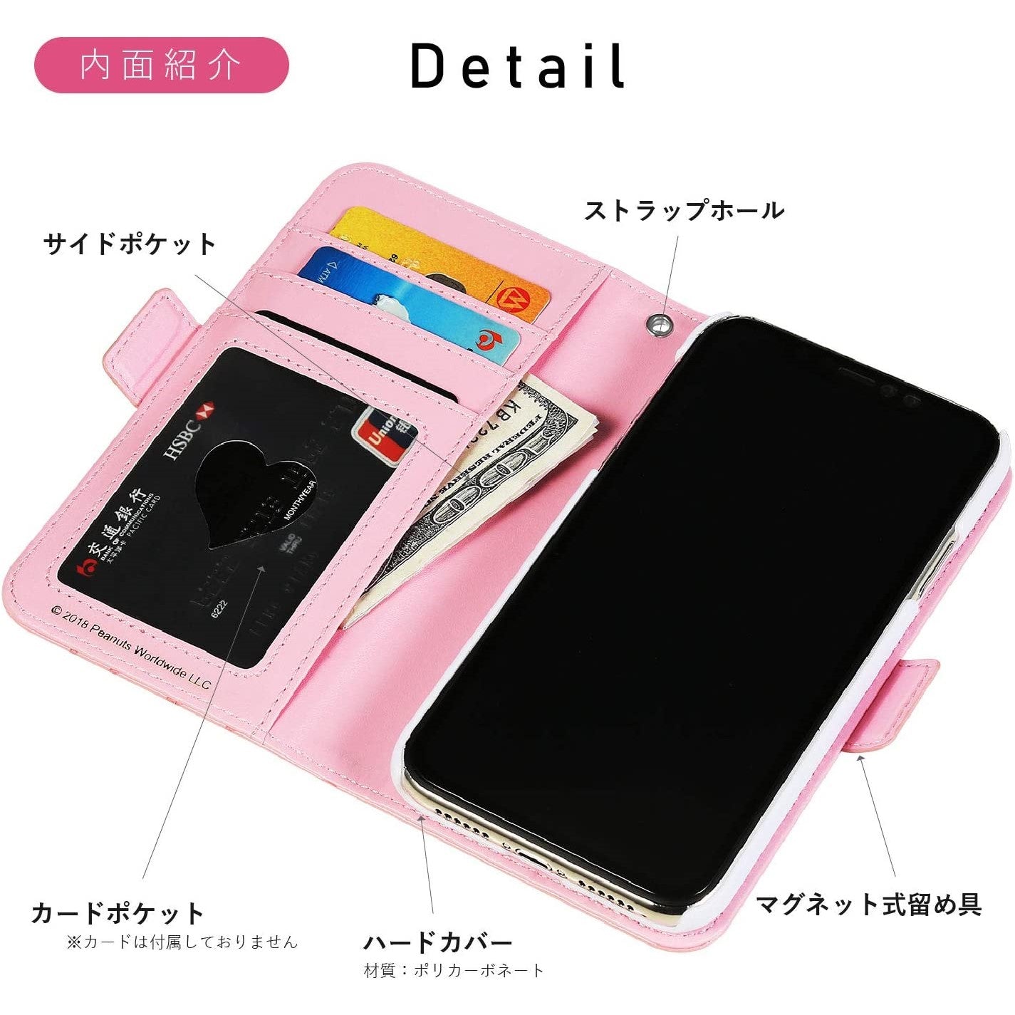 [スヌーピー/SNOOPY]iPhone(アイフォン)用 上質なPUレザー 手帳型ケース(ピンク)
