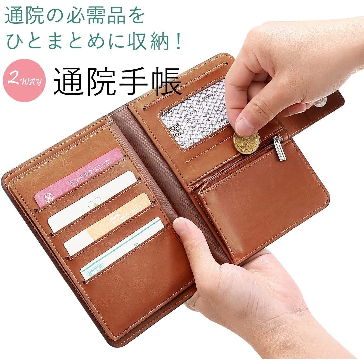 【訳アリB級品】[スヌーピー/SNOOPY]通院グッズまとめ収納 高級デニム生地 お薬手帳