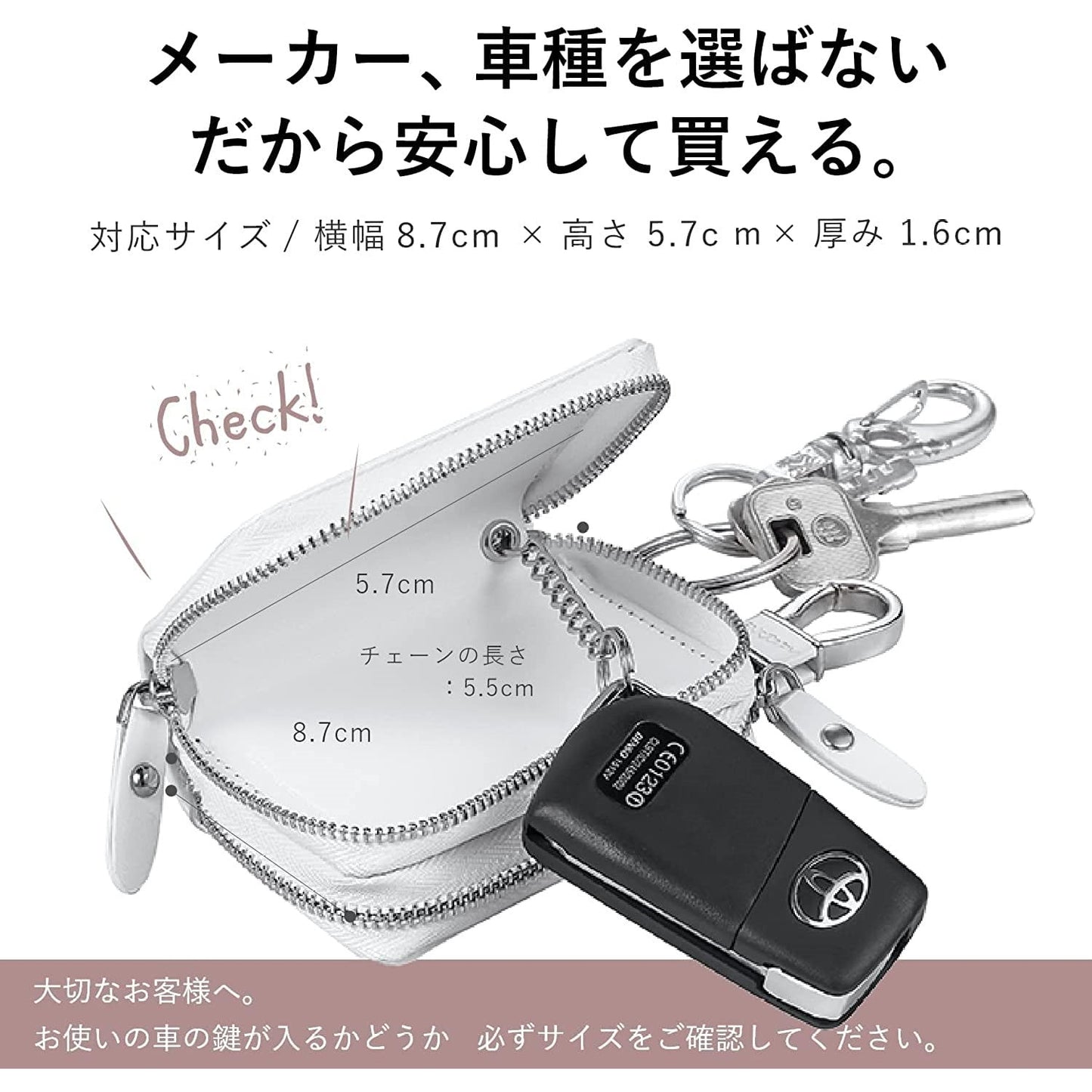 [スヌーピー/SNOOPY]高級PUレザー ２つ収納 スマートキーケース(ピンク)