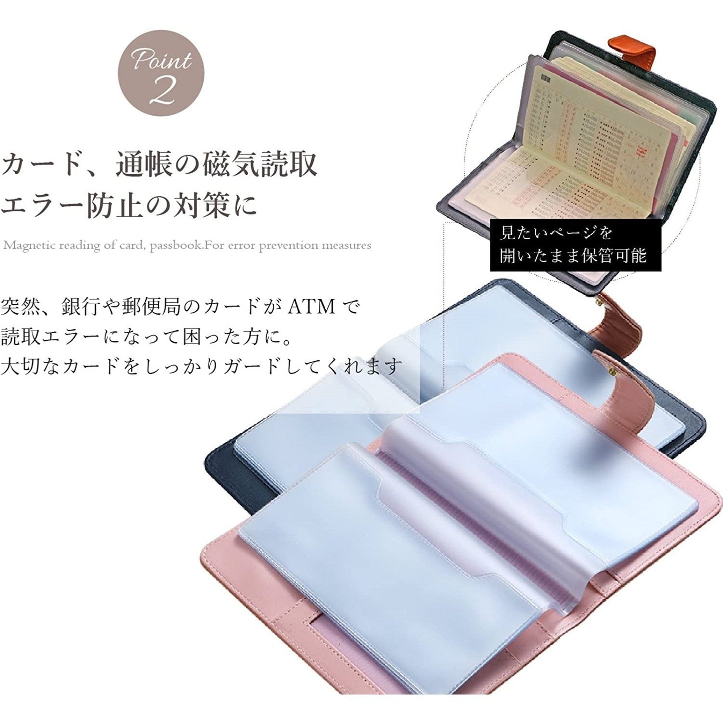 [スヌーピー/SNOOPY]磁気防止 高級PUレザー 通帳ケース(ピンク)