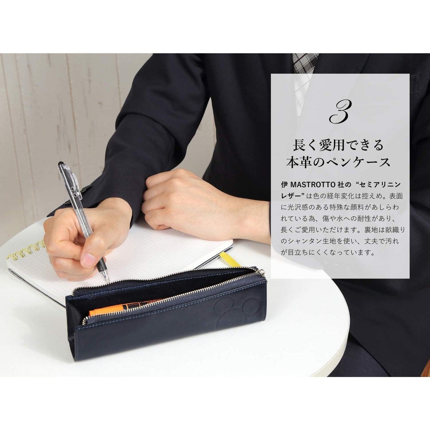 【訳アリB級品】[スヌーピー/SNOOPY]イタリアンレザー ペンケース(オレンジ)