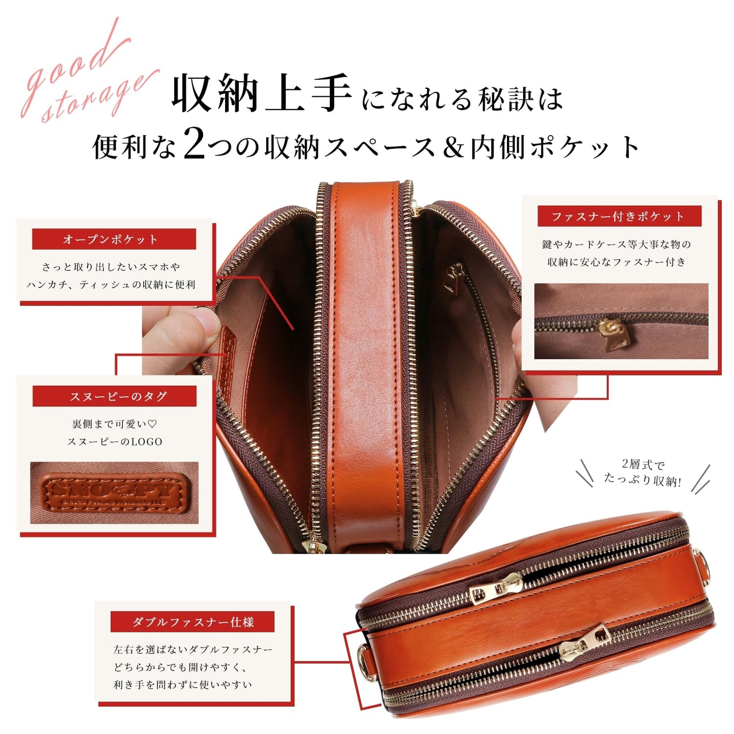 【訳アリB級品】[スヌーピー/SNOOPY]コンパクトで可愛い ショルダーベルト付 ミニバッグ(ブラウン)