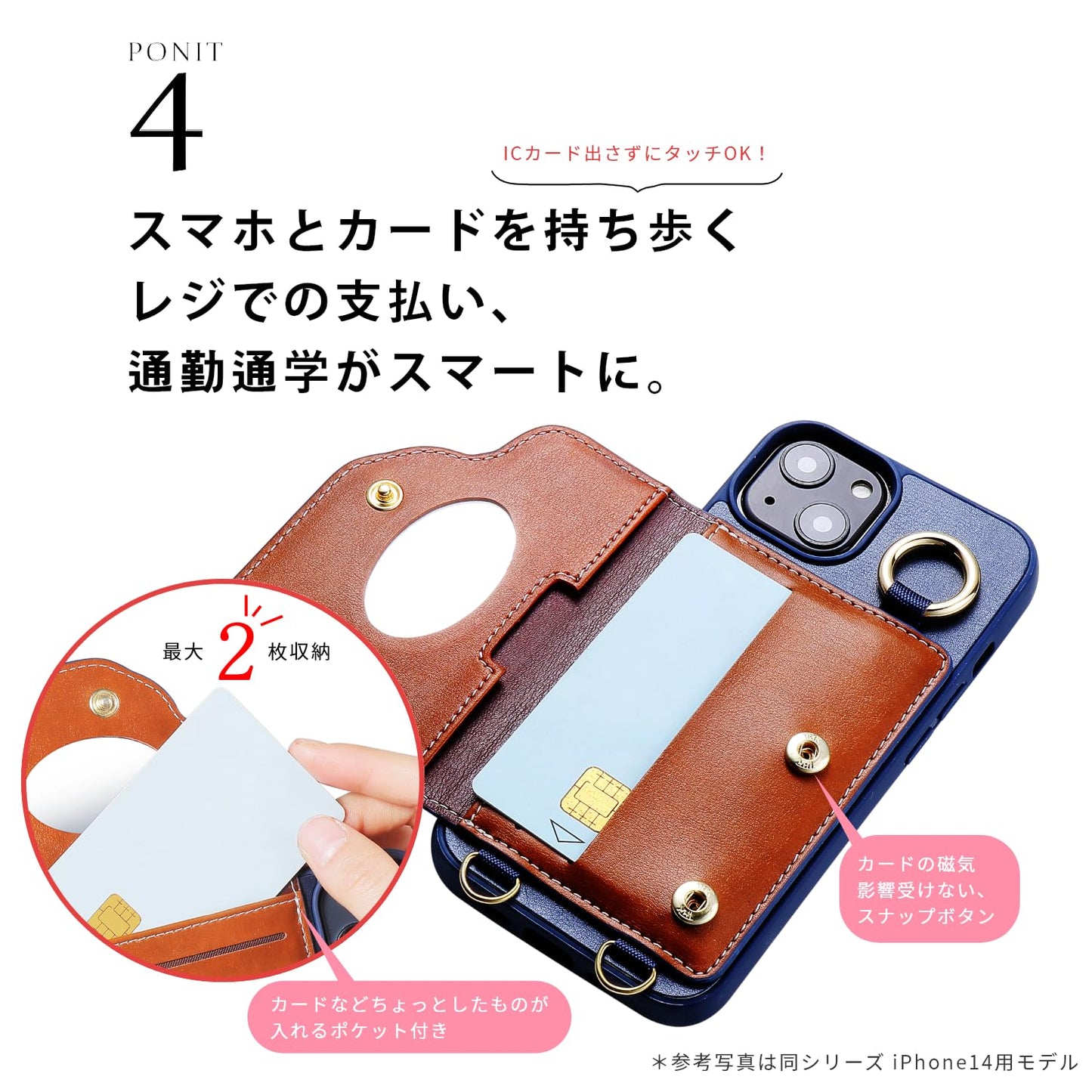 [スヌーピー/SNOOPY]iPhone(アイフォン)用ス トラップ付 上質な本デニム生地スマホケース(ブルー）