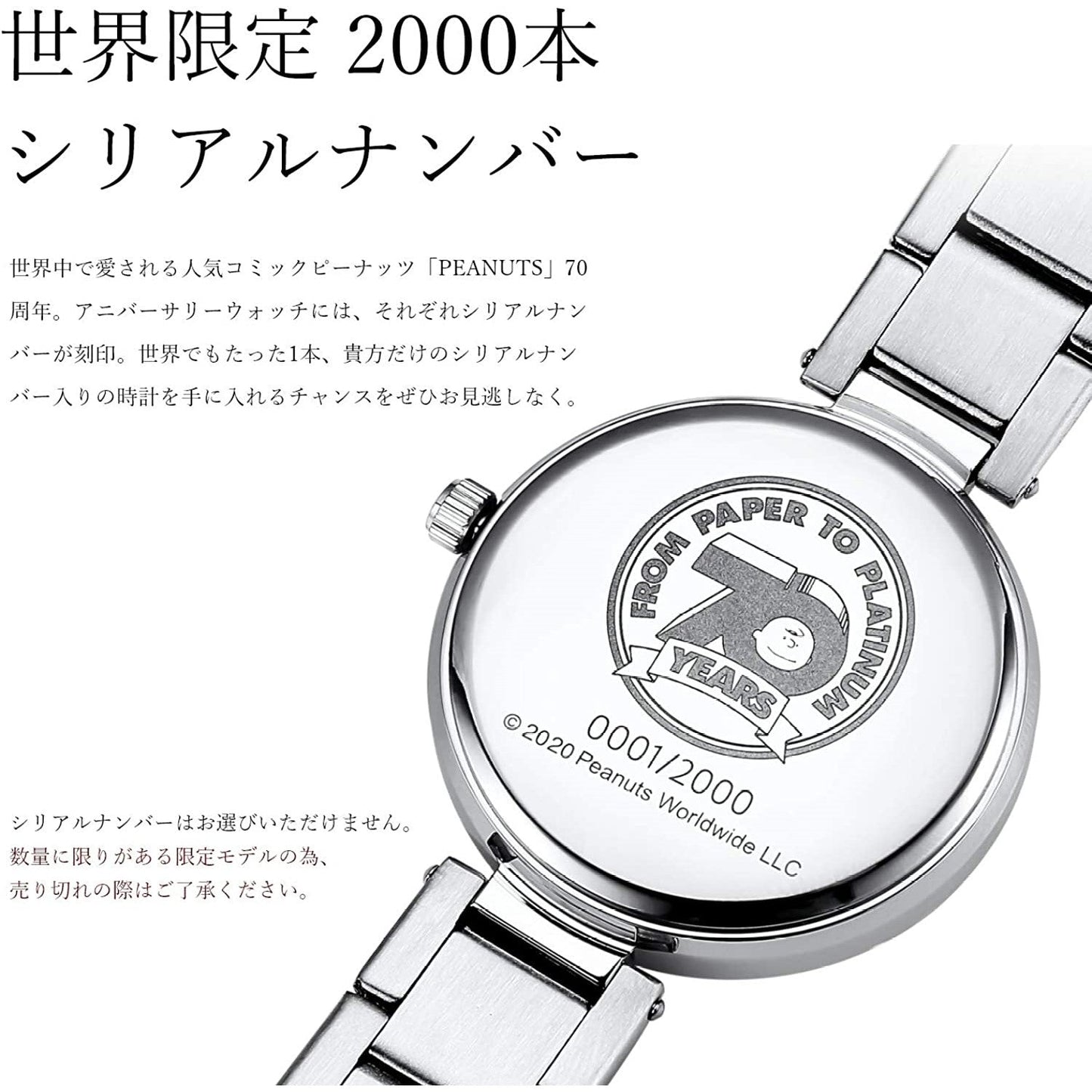 [スヌーピー/SNOOPY]誕生70周年記念 ダイヤフェイス腕時計(ピンク)