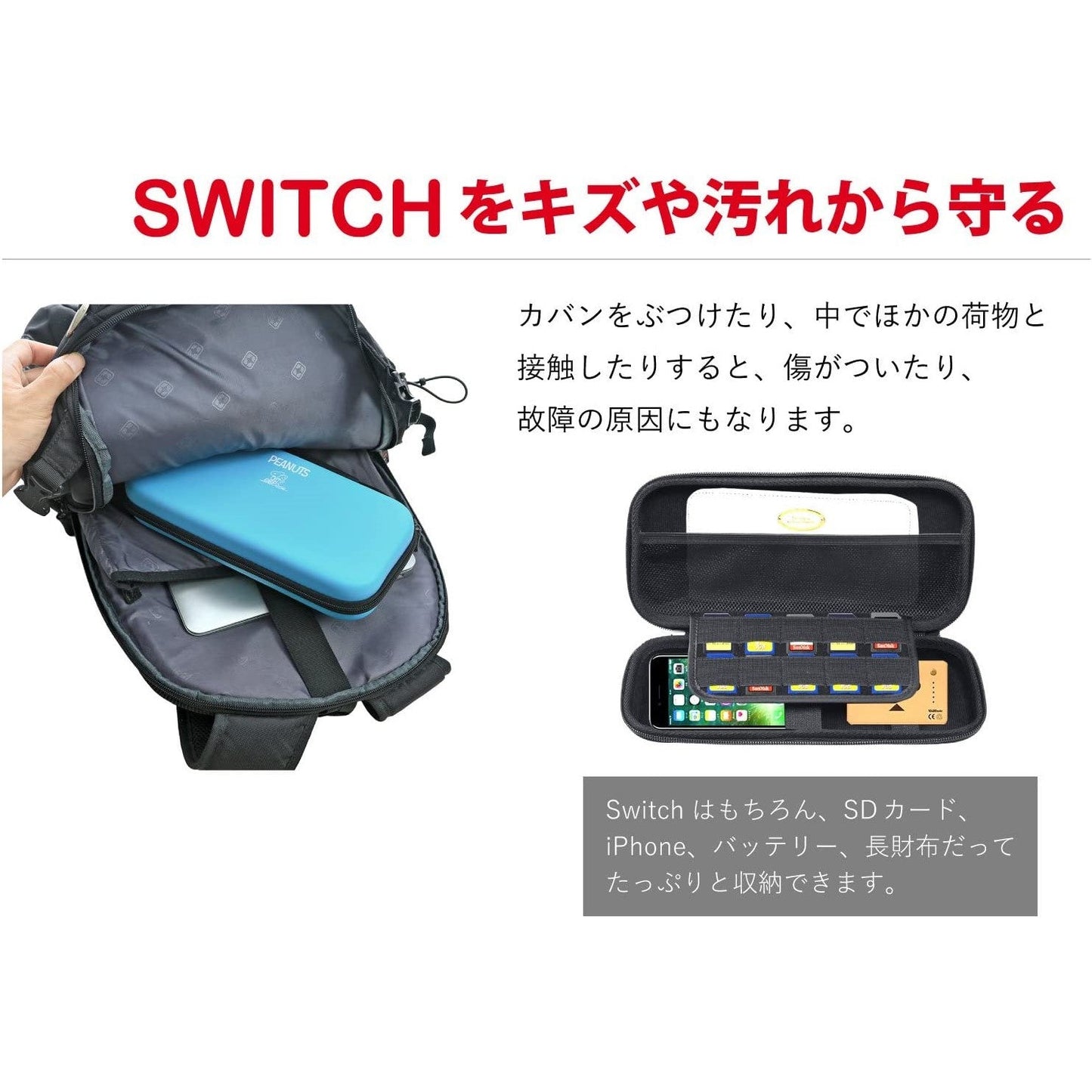 [スヌーピー/SNOOPY]Switch/Switch Lite専用 衝撃に強い EVA素材ケース(Pink)