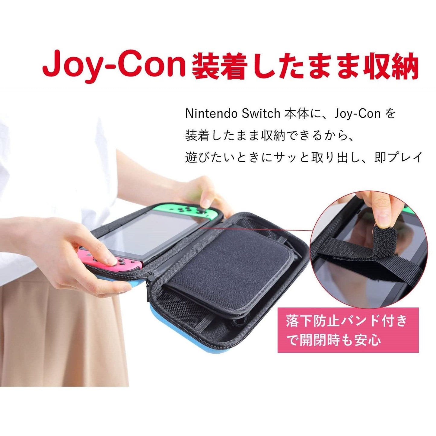 [スヌーピー/SNOOPY]Switch/Switch Lite専用 衝撃に強い EVA素材ケース(Black)