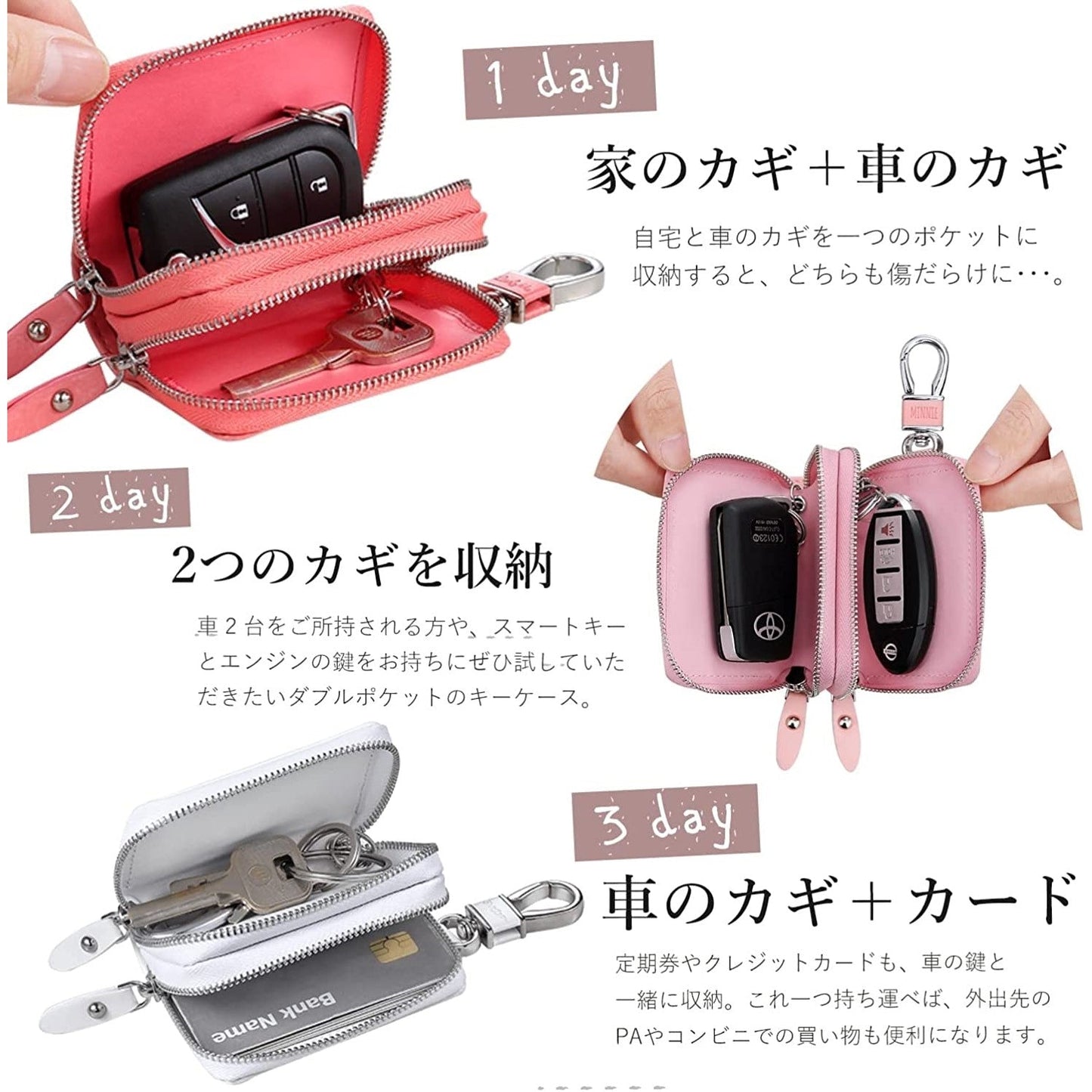 [スヌーピー/SNOOPY]高級PUレザー ２つ収納 スマートキーケース(ピンク)