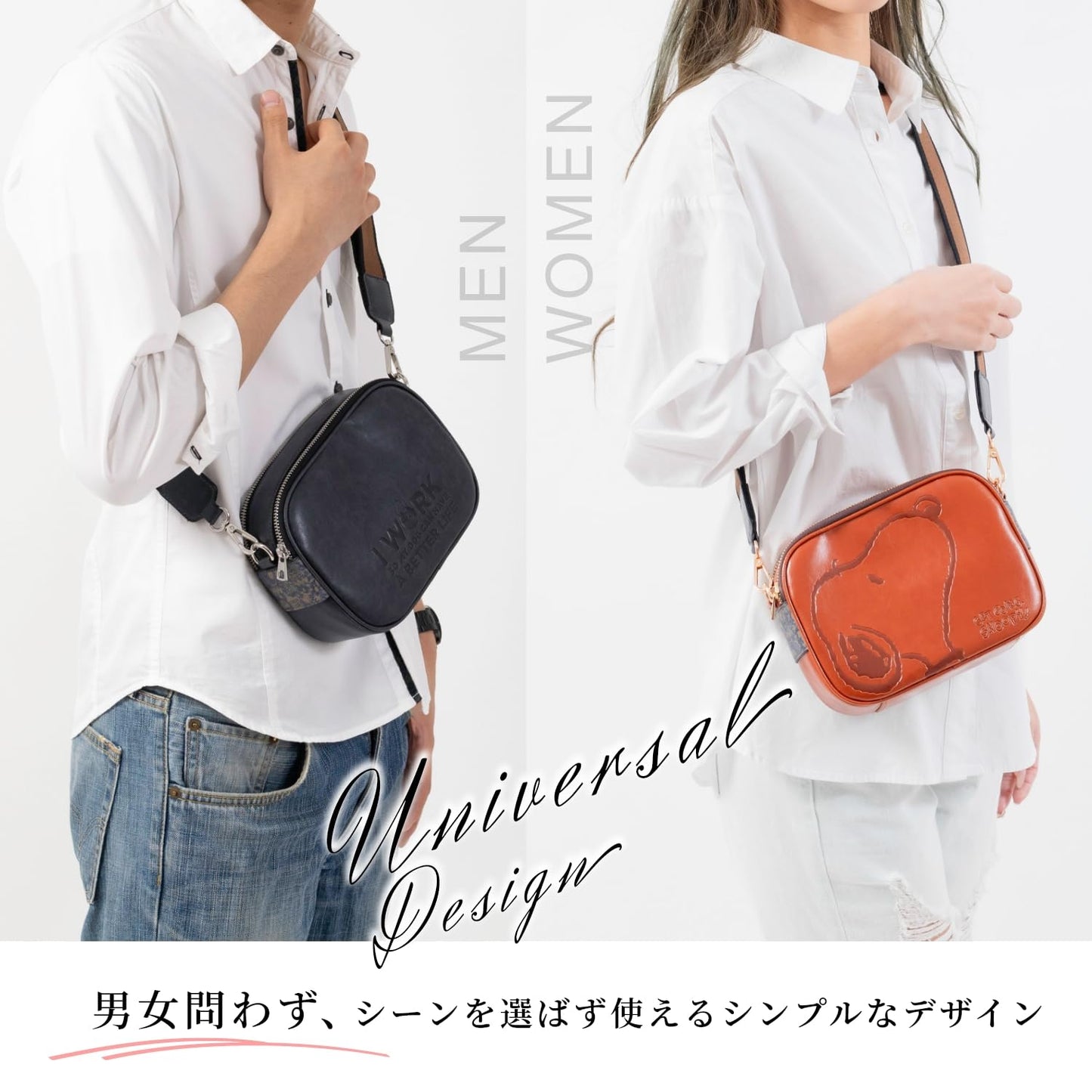 [スヌーピー/SNOOPY]コンパクトで可愛い ショルダーベルト付 ミニバッグ(ベージュ)