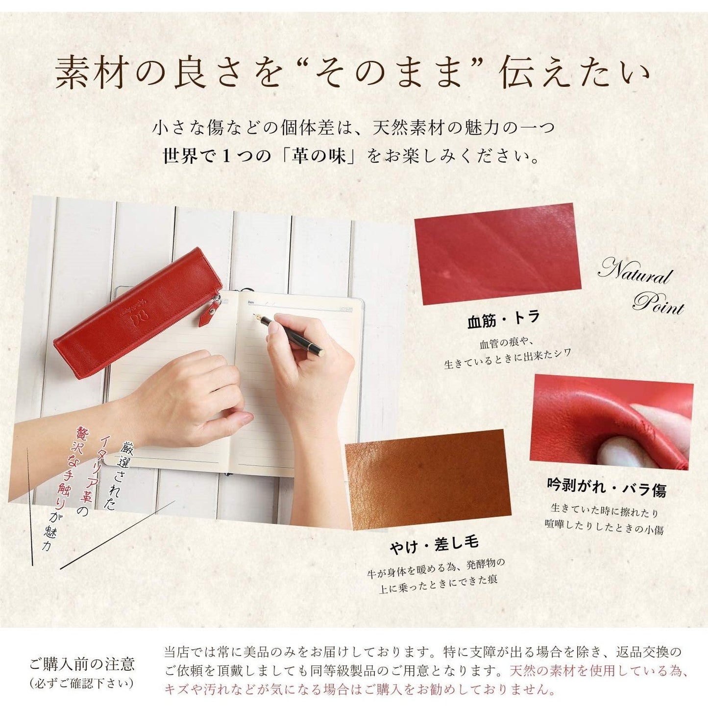 【訳アリB級品】[スヌーピー/SNOOPY]イタリアンレザー ペンケース(オレンジ)