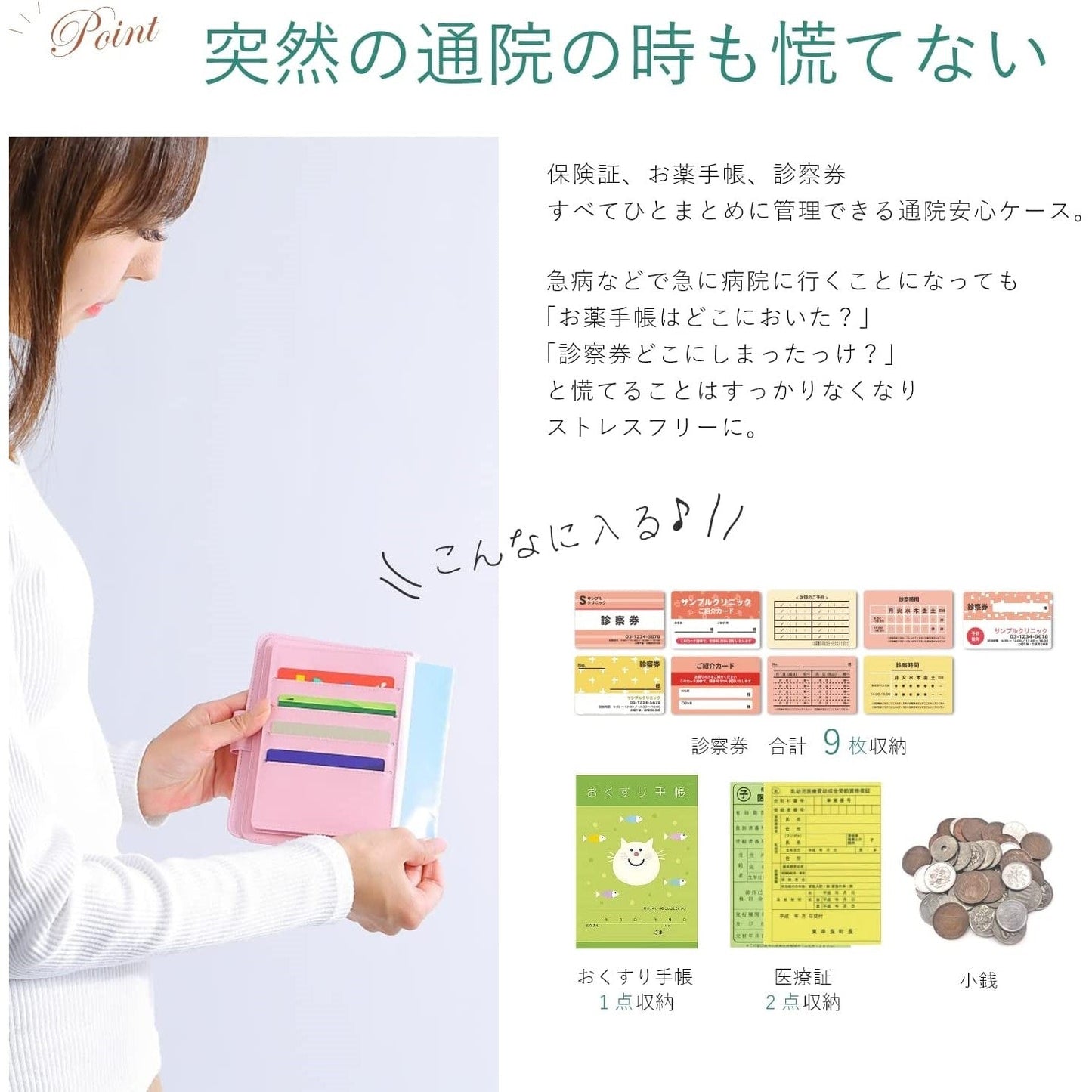 【訳アリB級品】[スヌーピー/SNOOPY]通院グッズまとめ収納 高級デニム生地 お薬手帳