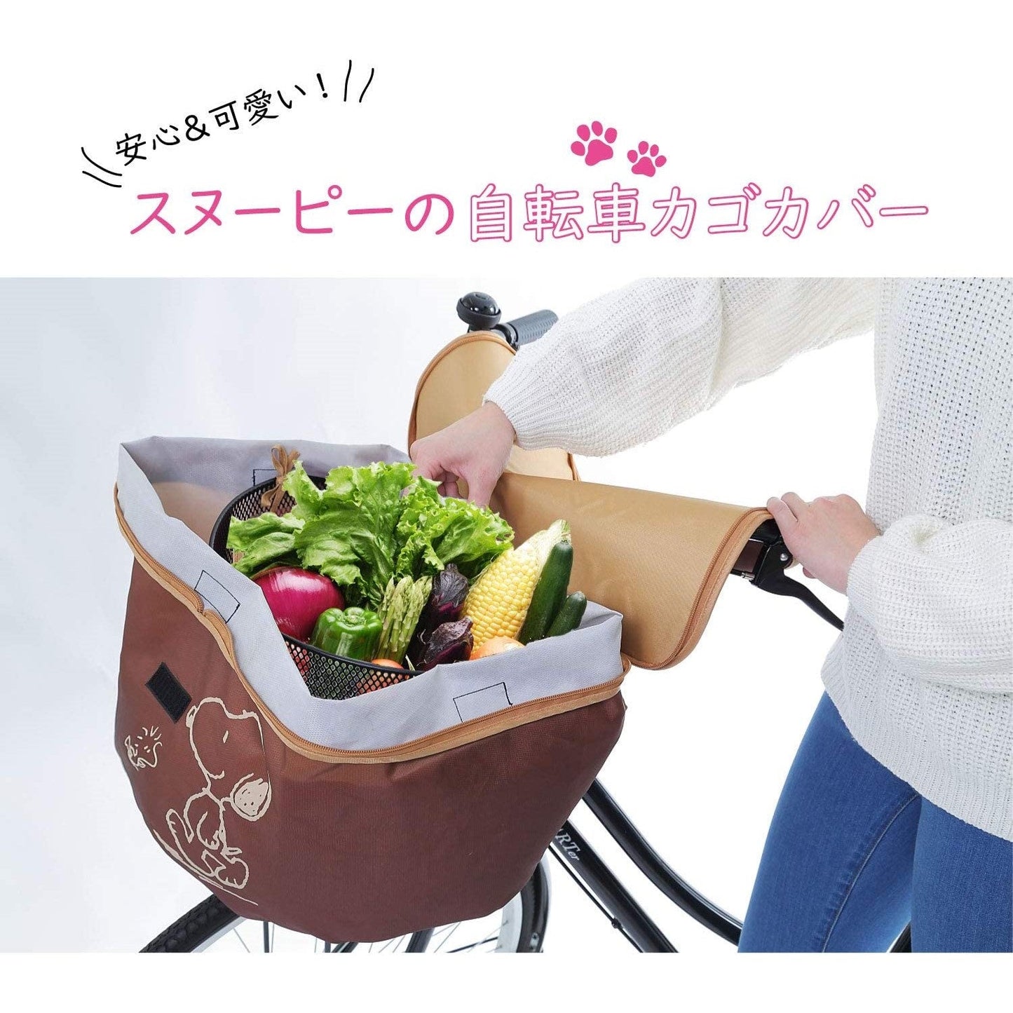 [スヌーピー/SNOOPY]防水自転車前カゴカバー(cyclebag-BROWN)