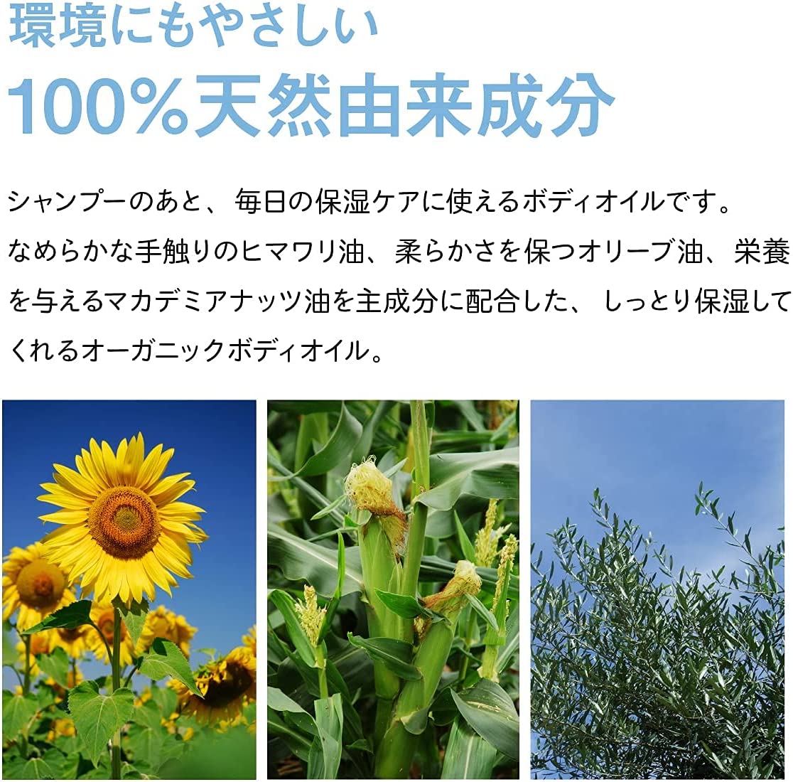 babybuba ボディ＆マッサージオイル+ ベビーローション 100ml セット