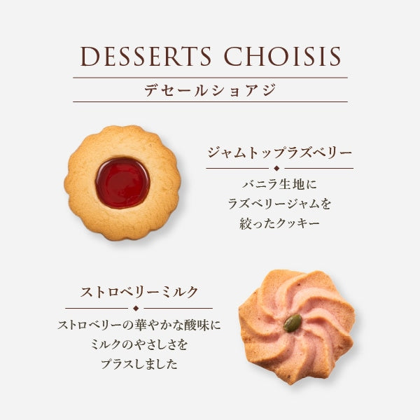 神戶風月堂 法蘭酥禮盒