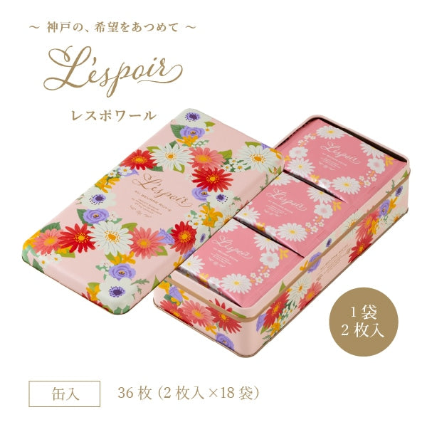 Kamikaze Fugetsudo Raishiha tile, mouth-feeling dried oil mochi