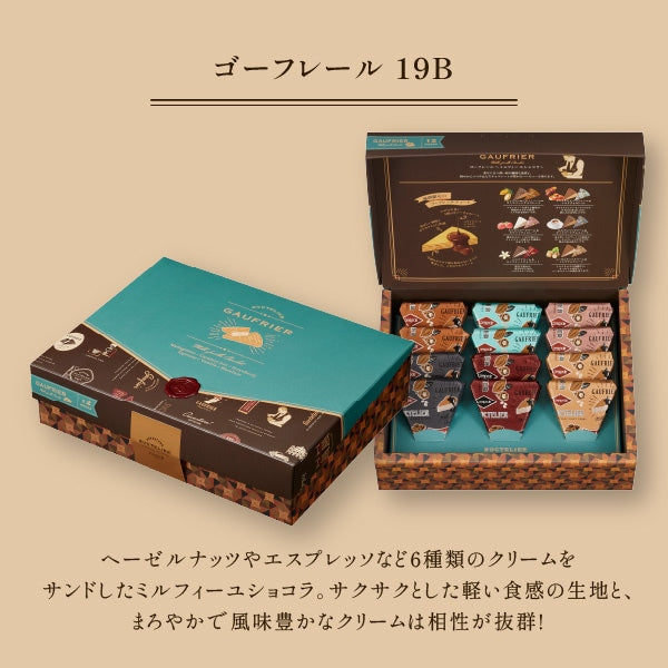 神戶風月堂 法蘭酥禮盒 12入