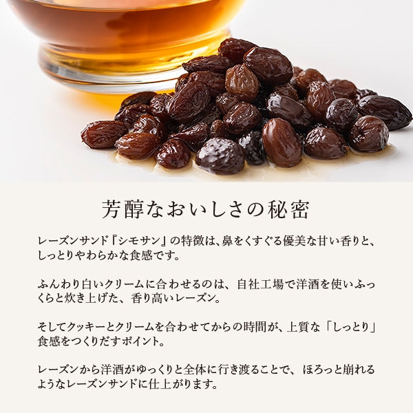 Shinto Fugetsudo carefully selected rice bowl｜L'Espoir × Chimosan Sogomochi dry bowl