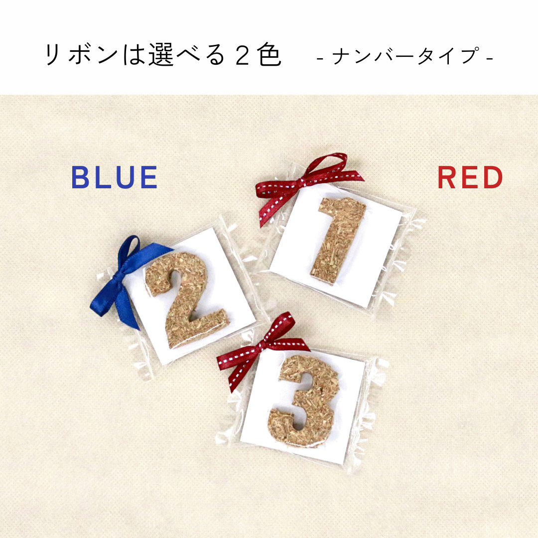 えん麦のカスタムクッキー【小動物用オーツ麦100%おやつ】