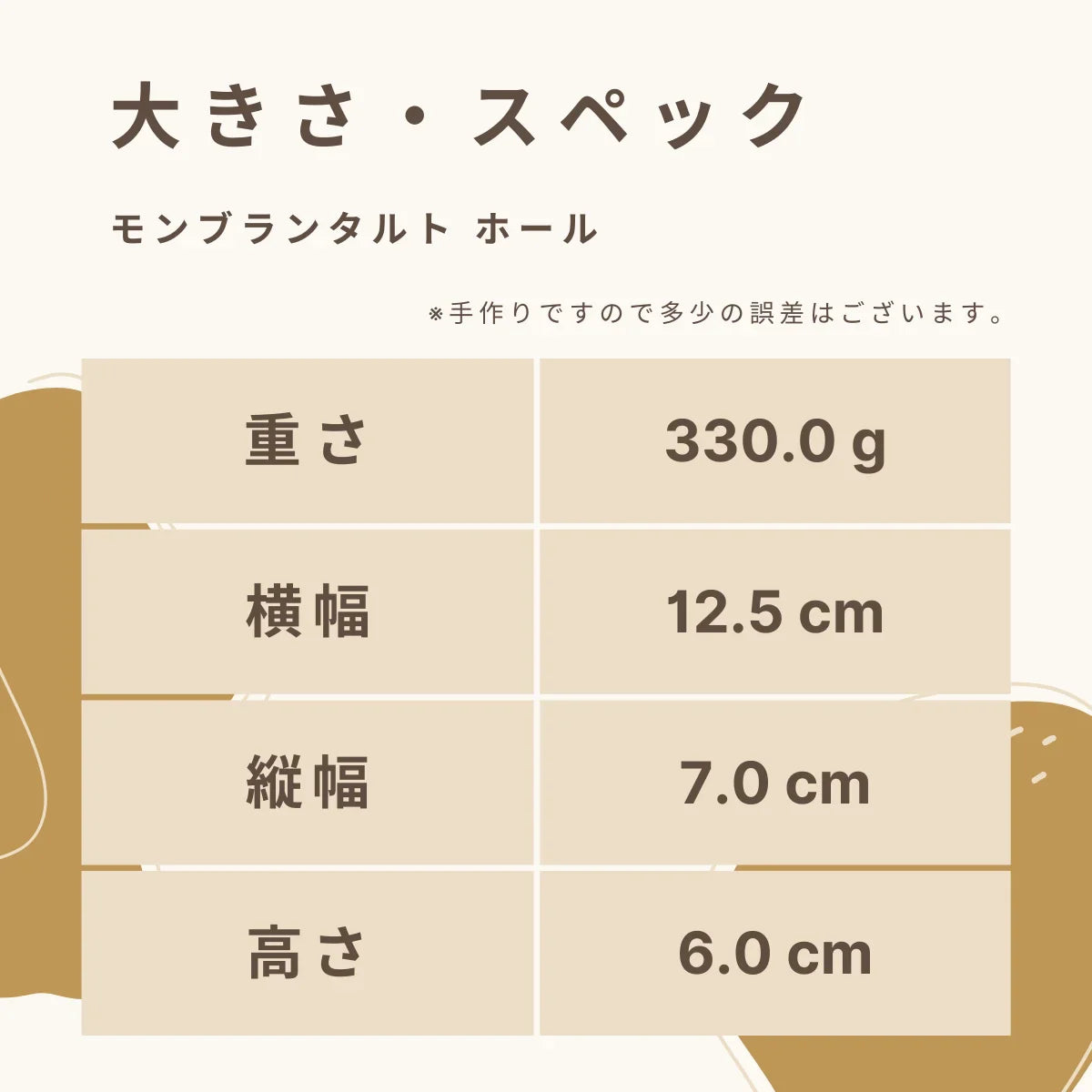【送料・誕生日ギフトパッケージ込】フスボン・モンブランタルト 糖質36.5g/1ホール