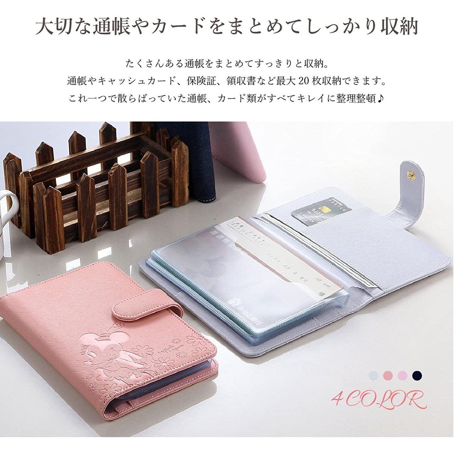 [スヌーピー/SNOOPY]磁気防止 高級PUレザー 通帳ケース(ピンク)