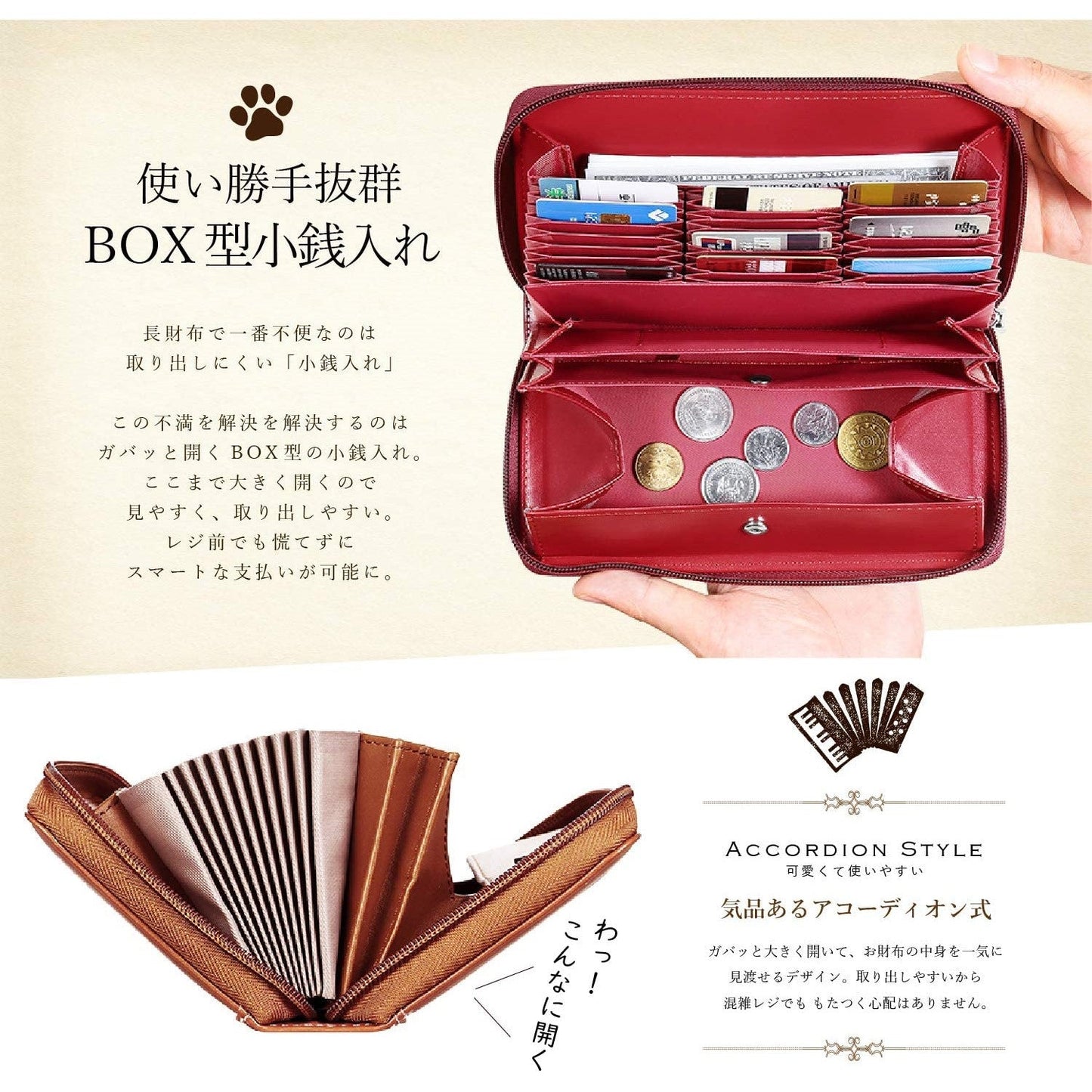 [スヌーピー/SNOOPY]高級PUレザー ジャバラ式 カード入れ お会計長財布(ワインレッド)