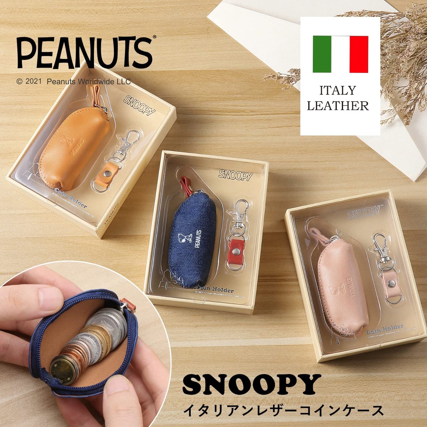 [スヌーピー/SNOOPY]イタリアンレザー コインケース(ローズベージュ)