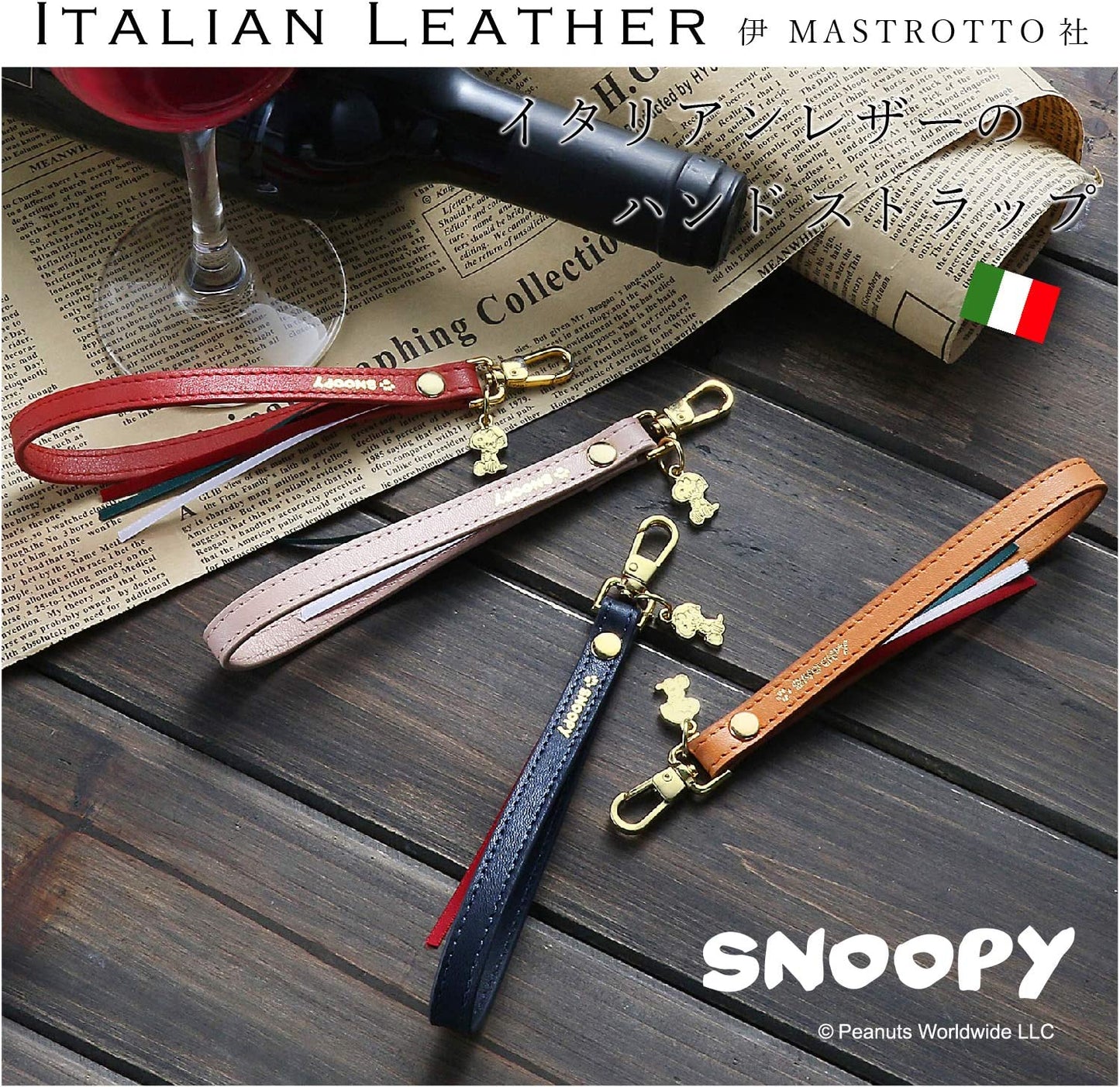 [スヌーピー/SNOOPY]イタリアンソフトレザー ハンドストラップ(ネイビー)