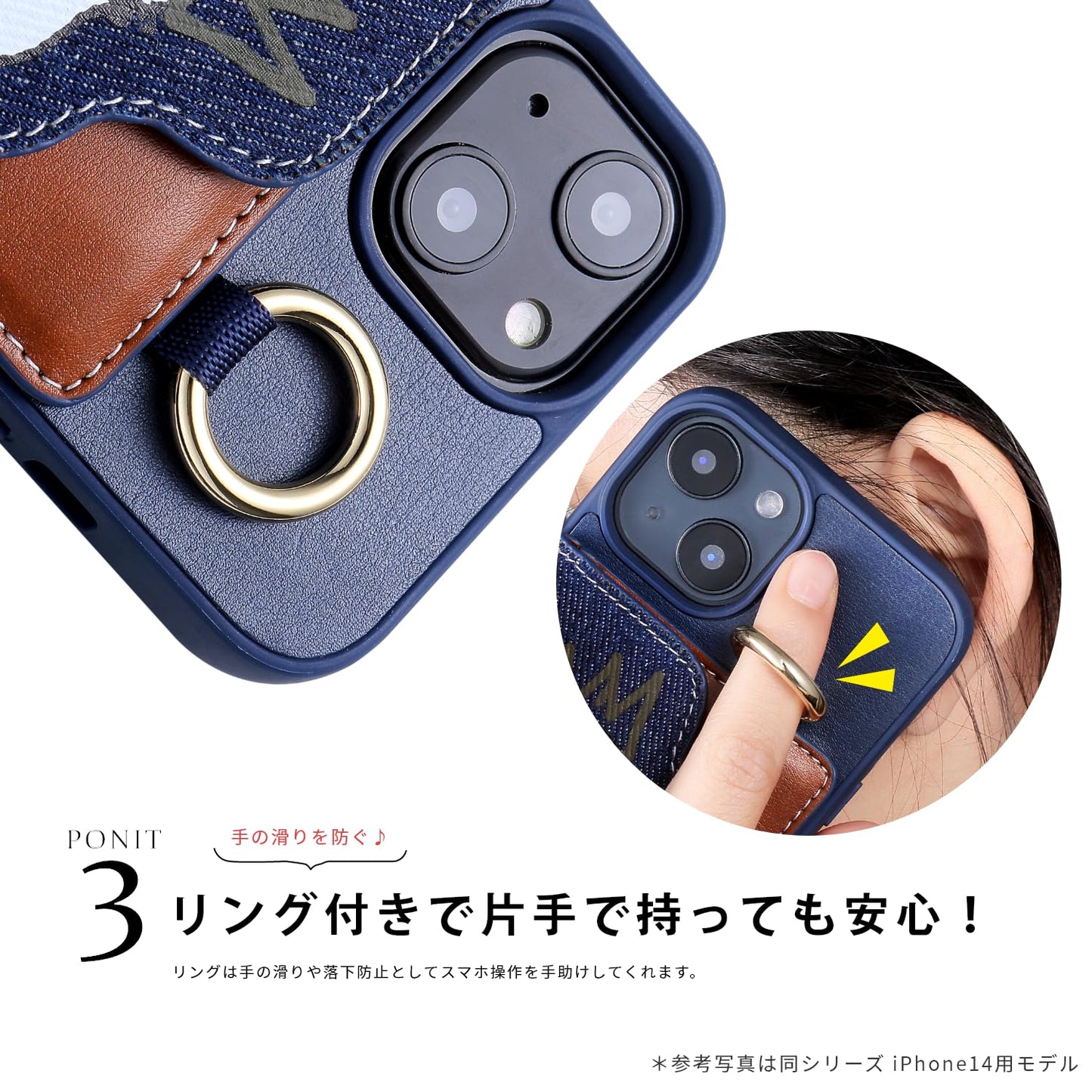 [スヌーピー/SNOOPY]iPhone(アイフォン)用ス トラップ付 上質な本デニム生地スマホケース(ブルー）