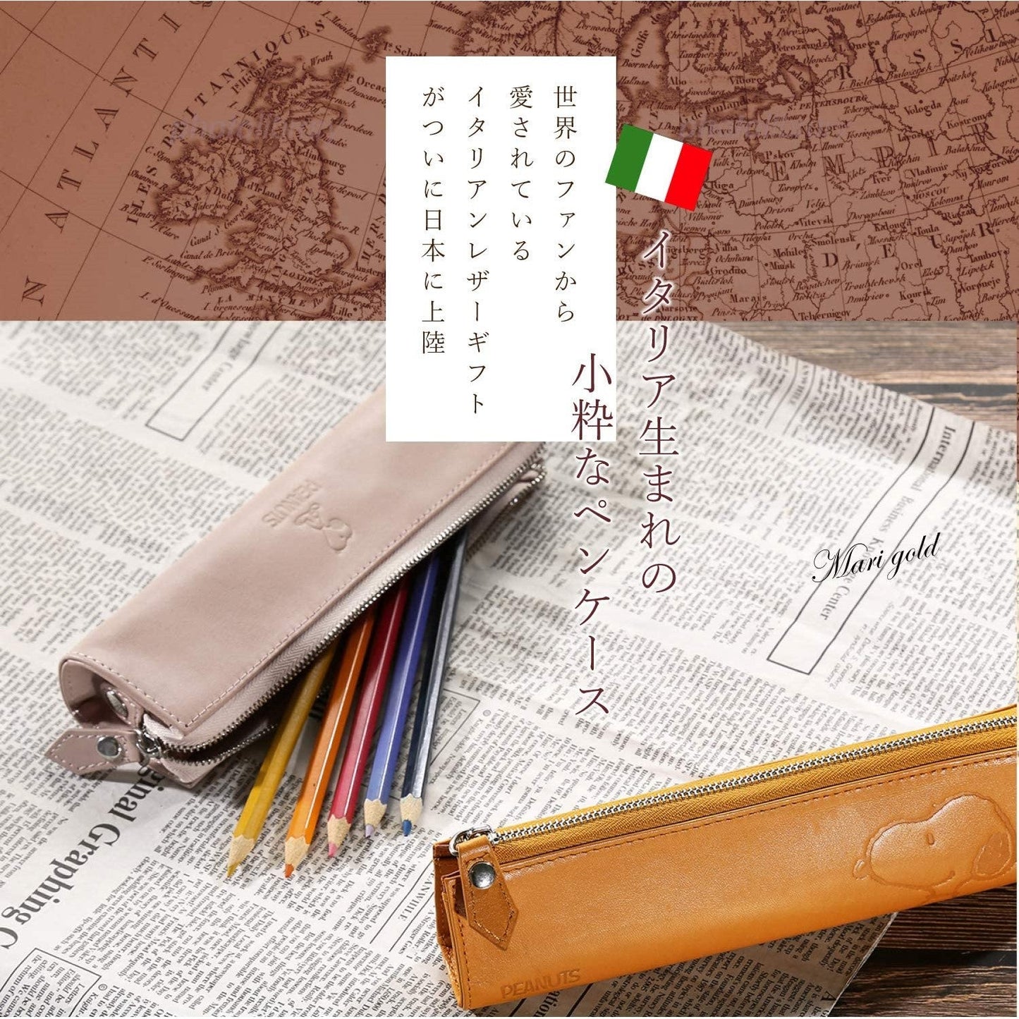 [スヌーピー/SNOOPY]イタリアンレザー ペンケース(オレンジ)