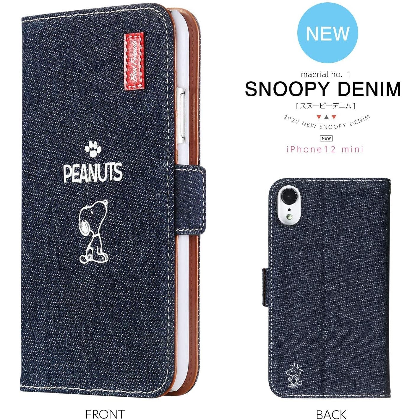 [スヌーピー/SNOOPY](アイフォン)iPhone12 mini用 デニム生地 手帳型ケース
