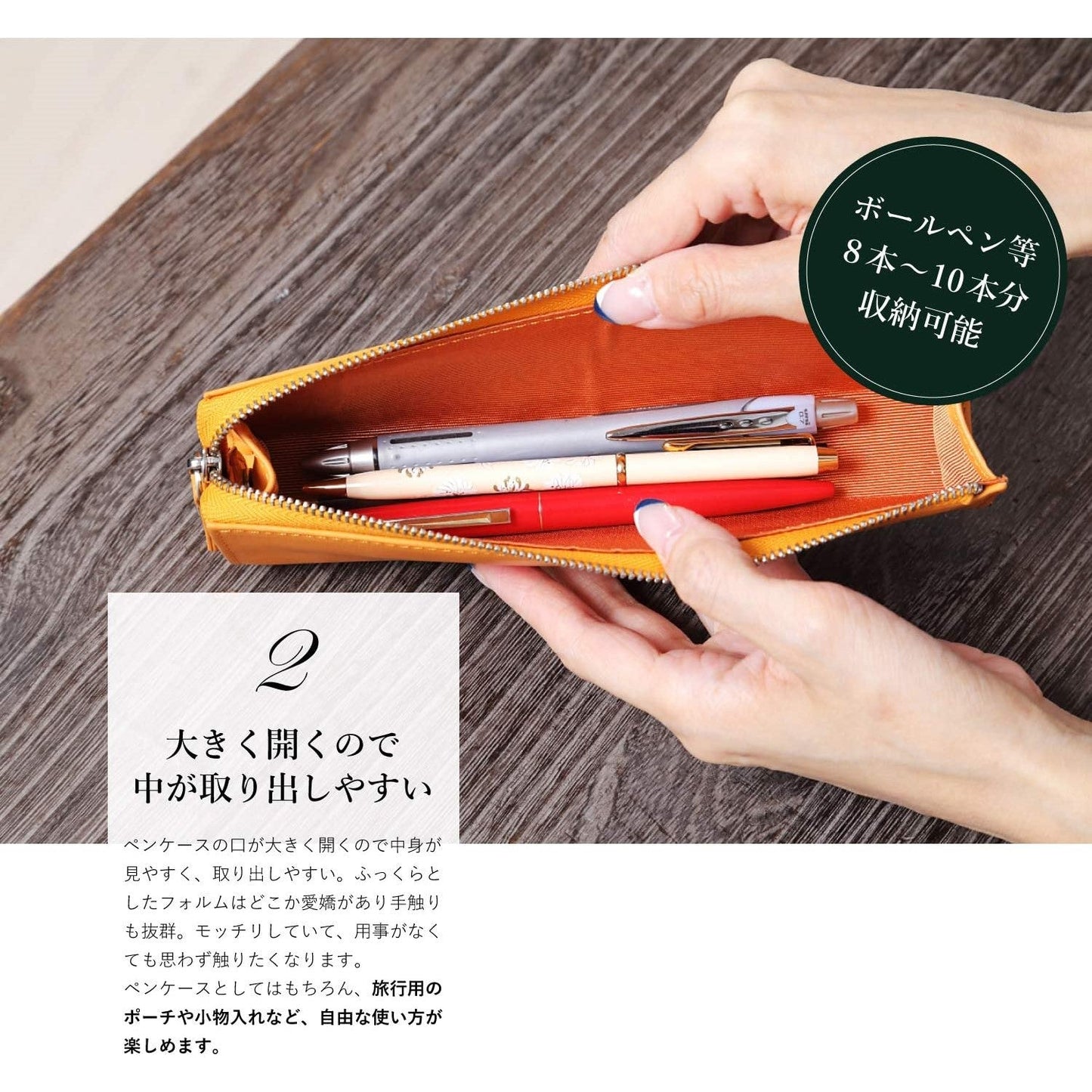 【訳アリB級品】[スヌーピー/SNOOPY]イタリアンレザー ペンケース(オレンジ)
