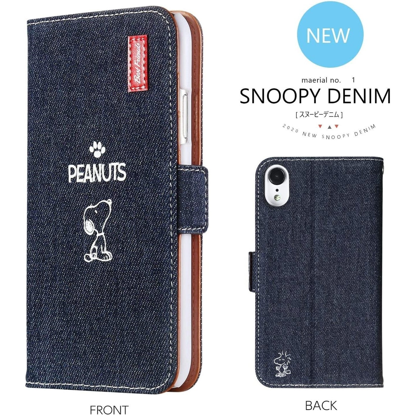 [スヌーピー/SNOOPY]Android(アンドロイド)用 デニム生地 手帳型ケース(ブルー)