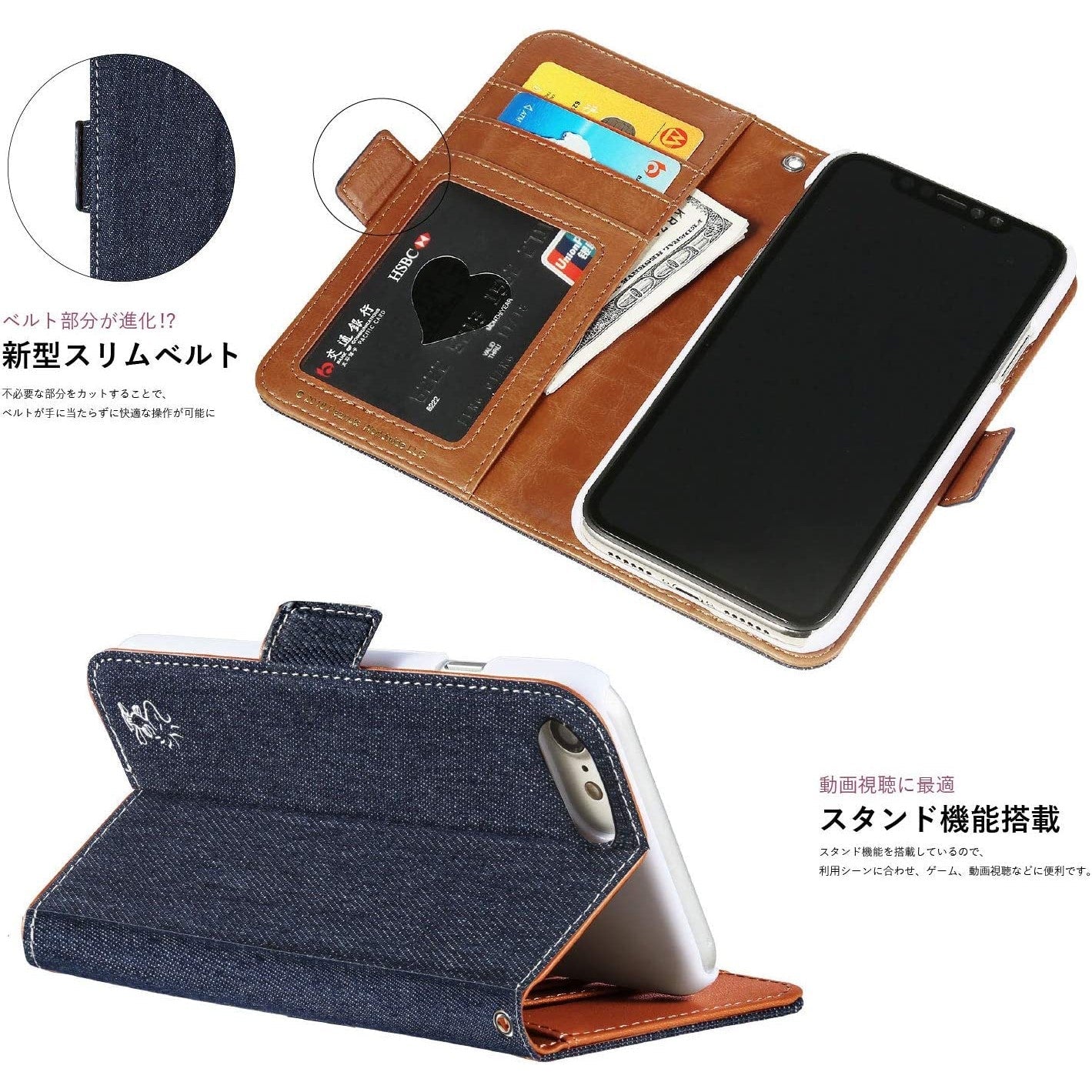 [スヌーピー/SNOOPY](アイフォン)iPhone12 & iPhone12 pro用 デニム生地 手帳型ケース