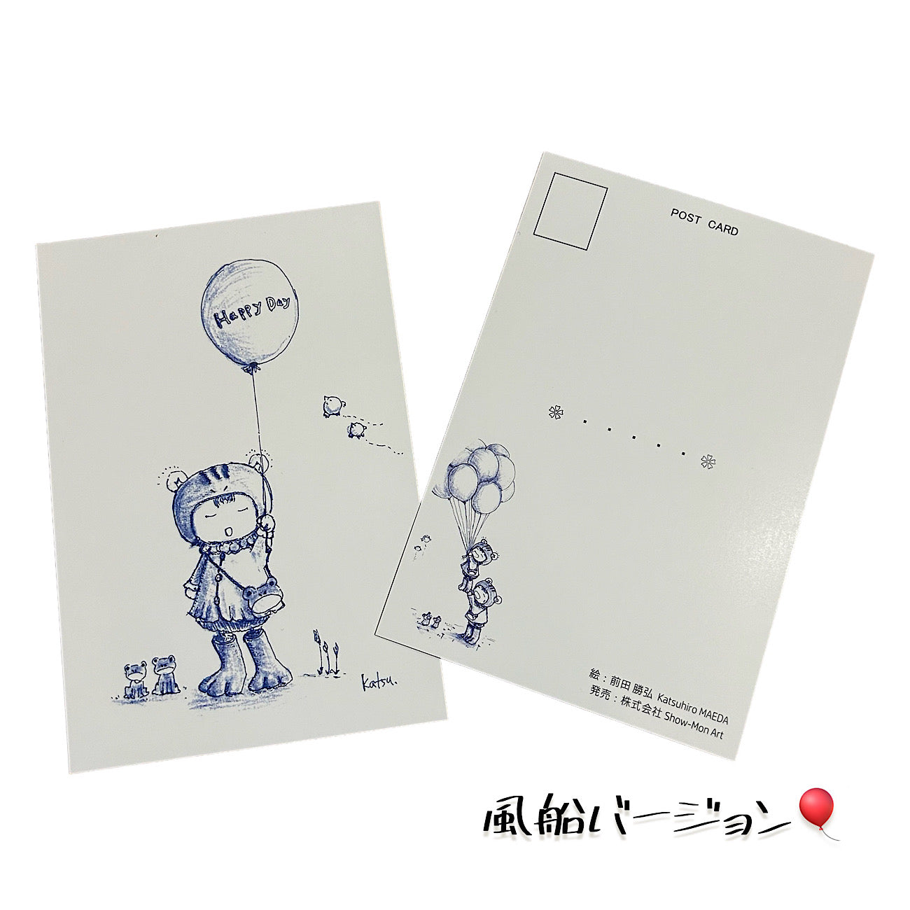 【ポストカード】前田 勝弘（Katsuhiro MAEDA）「オリジナルポストカード3種セット」
