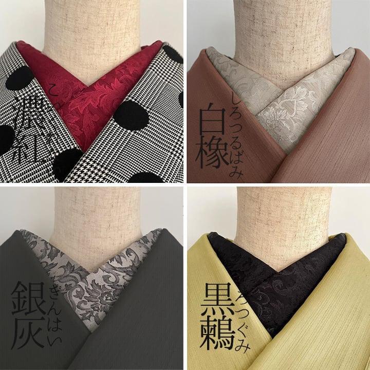 Damask patterned white oak half-collar, handmade half-collar, botanical, beige, ecru