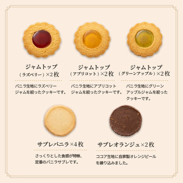 Shinto Fugetsudo Colored Coconut Mochi Dry Box 20 pieces