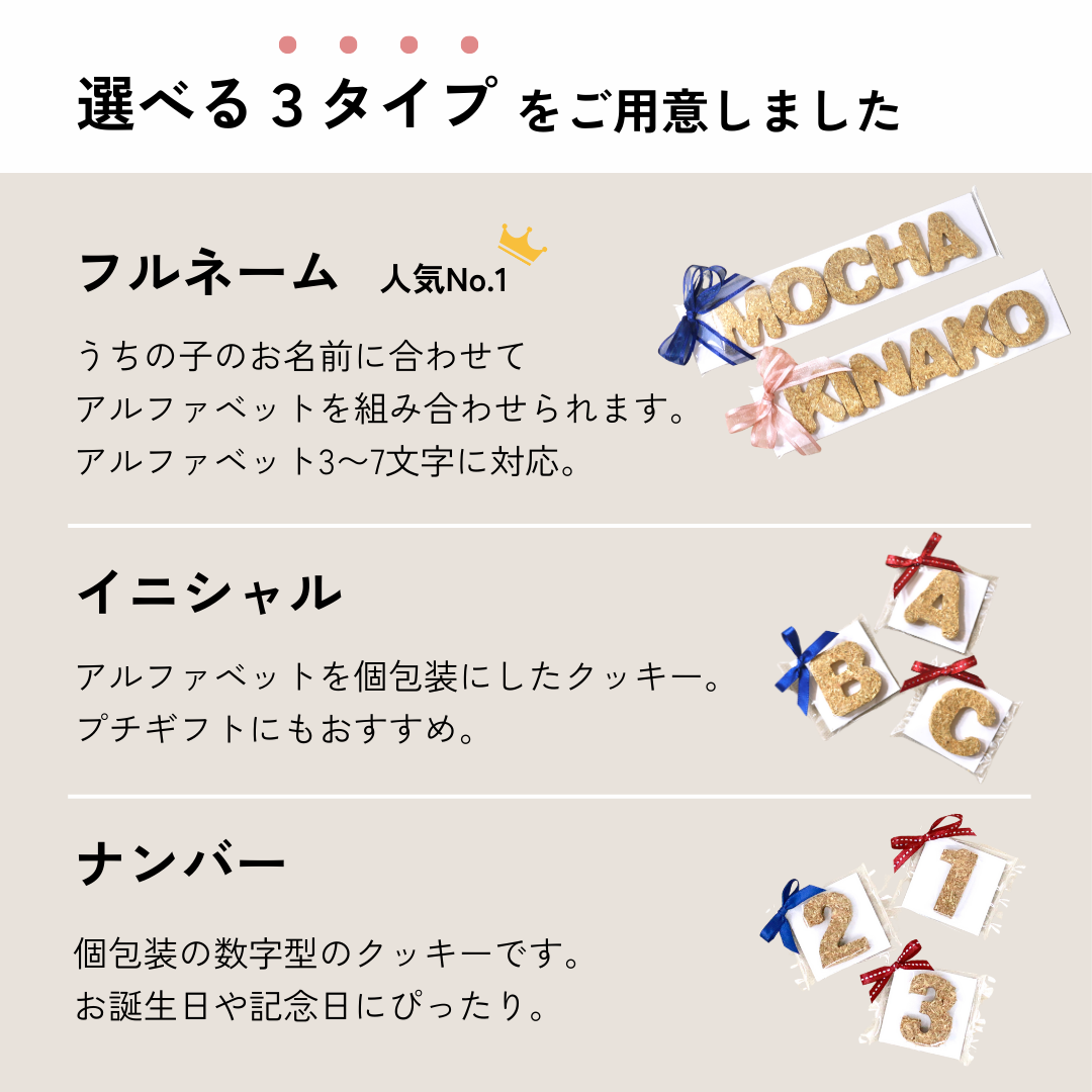 えん麦のカスタムクッキー【小動物用オーツ麦100%おやつ】
