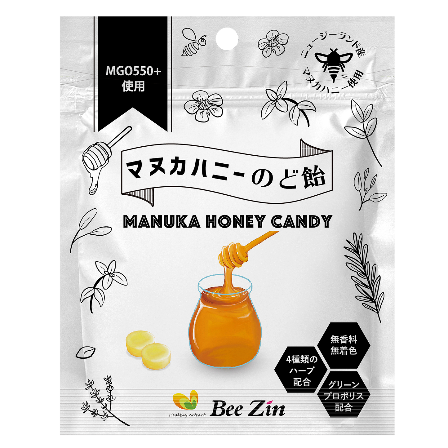 マヌカハニーのど飴（3袋より購入可能）