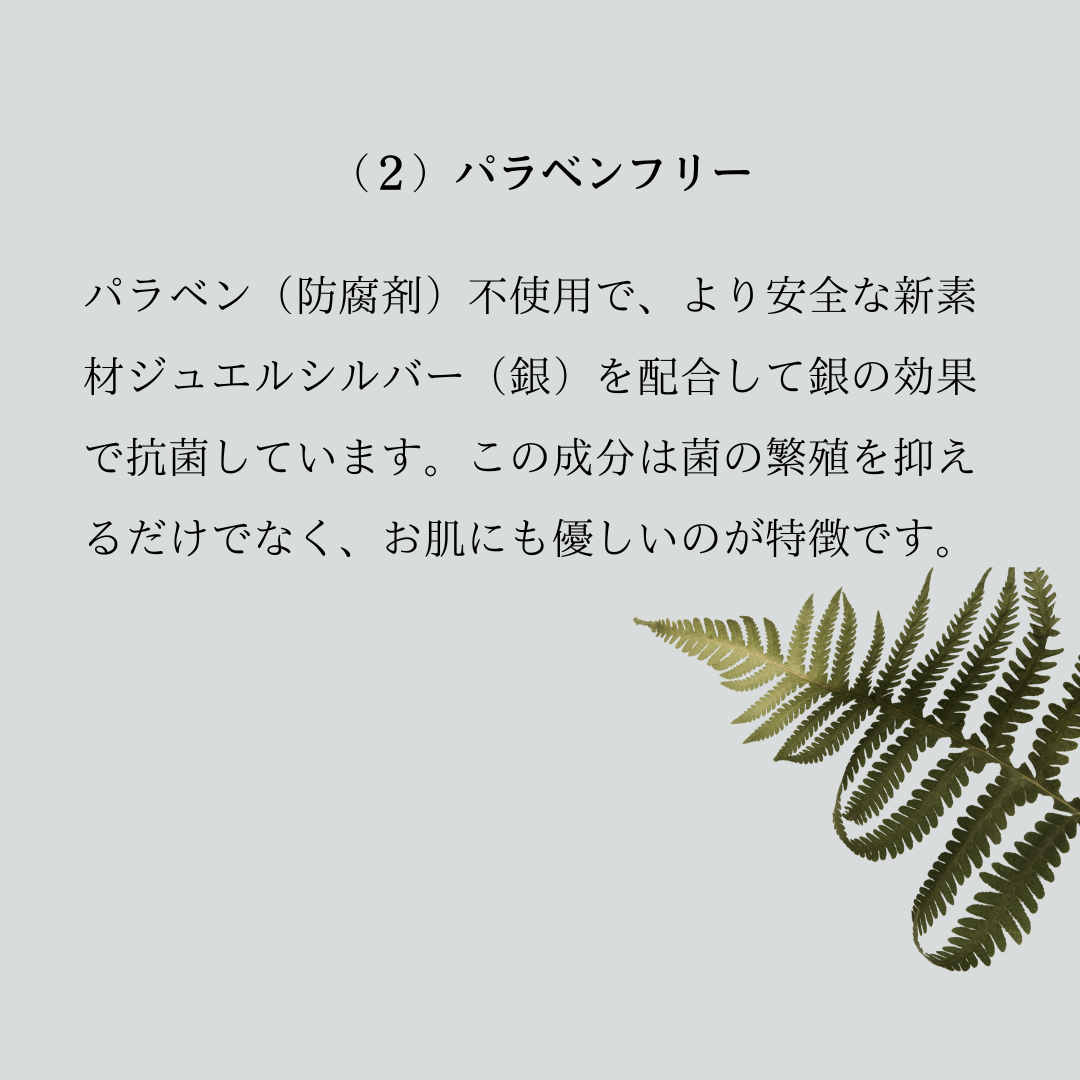 cinque オーガニックシャンプー 300ml