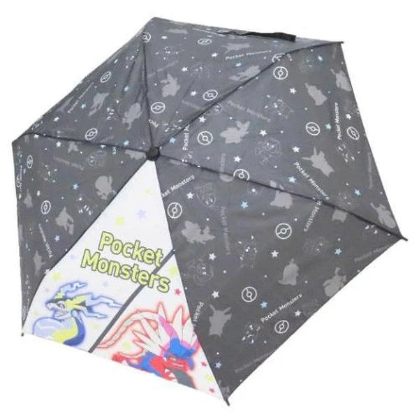 Foldable Umbrella - Boys