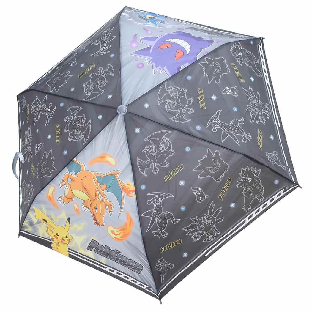 Foldable Umbrella - Boys