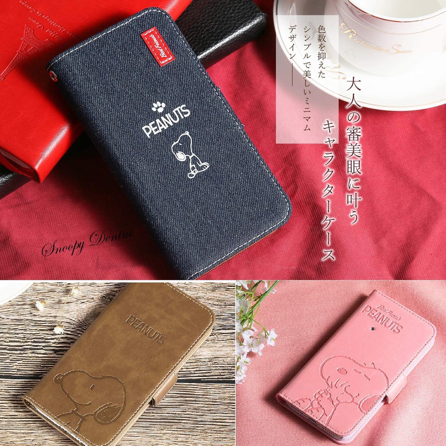 [スヌーピー/SNOOPY]XPeria 1 上質なPUレザー 手帳型スマホケース（ピンク）