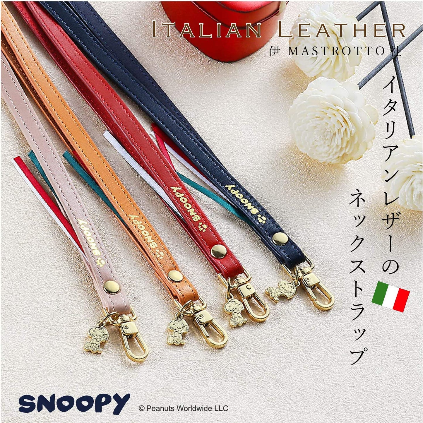 [スヌーピー/SNOOPY]イタリアンソフトレザー ネックストラップ(レッド)