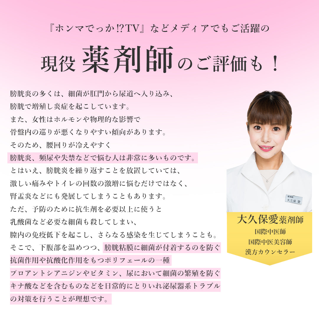 クランベリーチュアブル