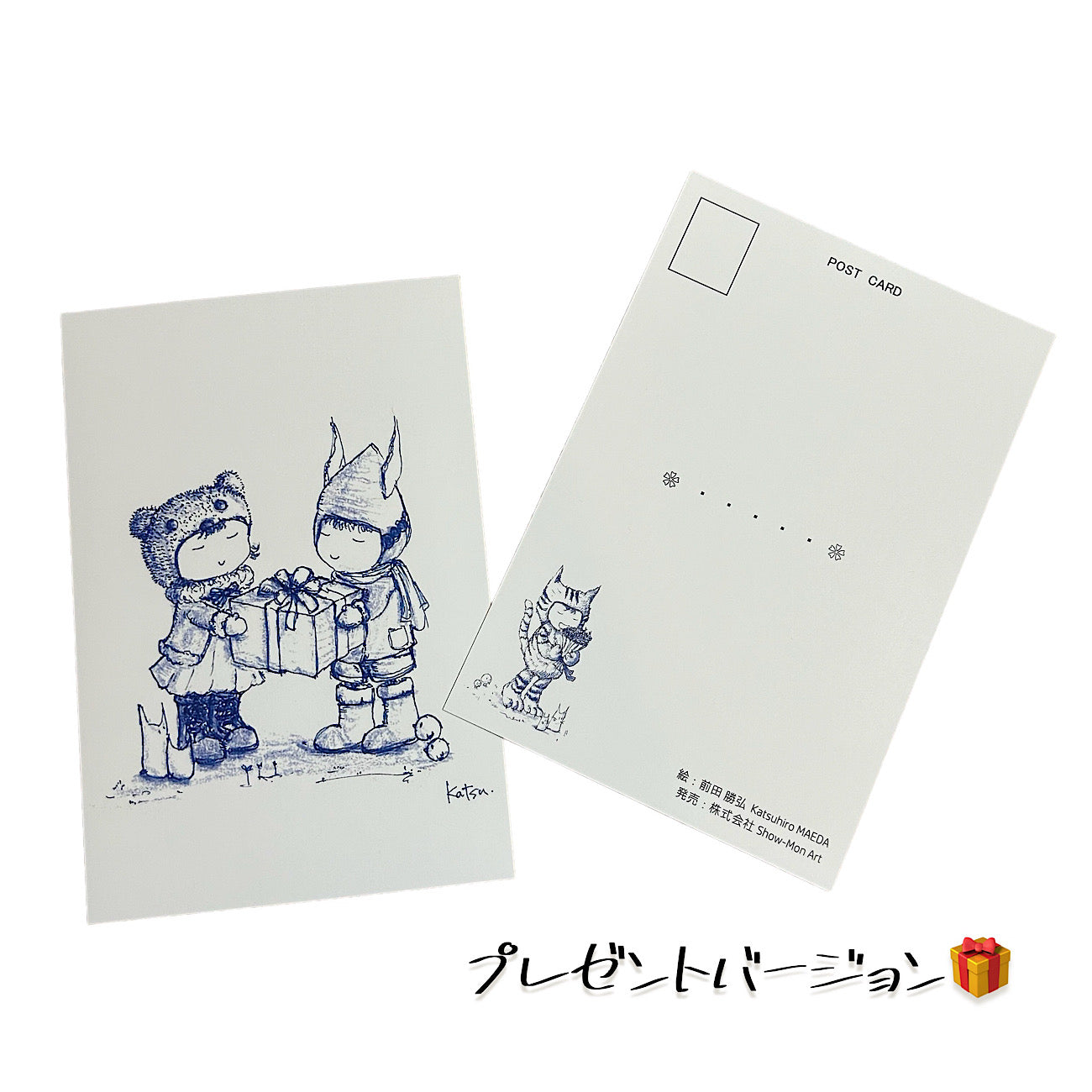 【ポストカード】前田 勝弘（Katsuhiro MAEDA）「オリジナルポストカード3種セット」