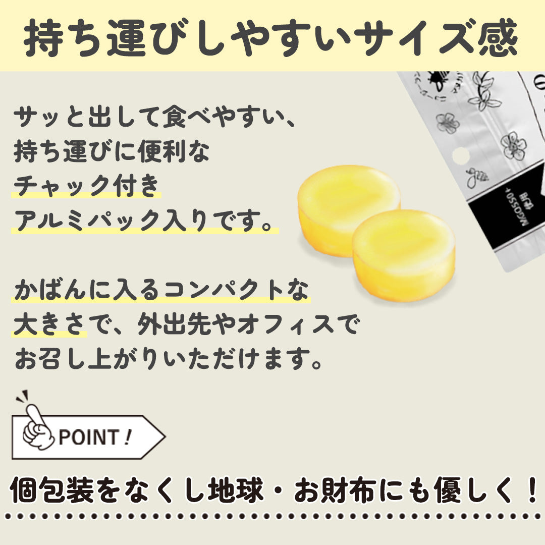 マヌカハニーのど飴（3袋より購入可能）