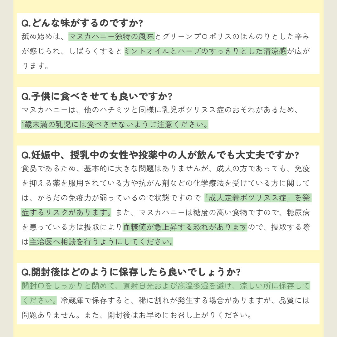 マヌカハニーのど飴（3袋より購入可能）