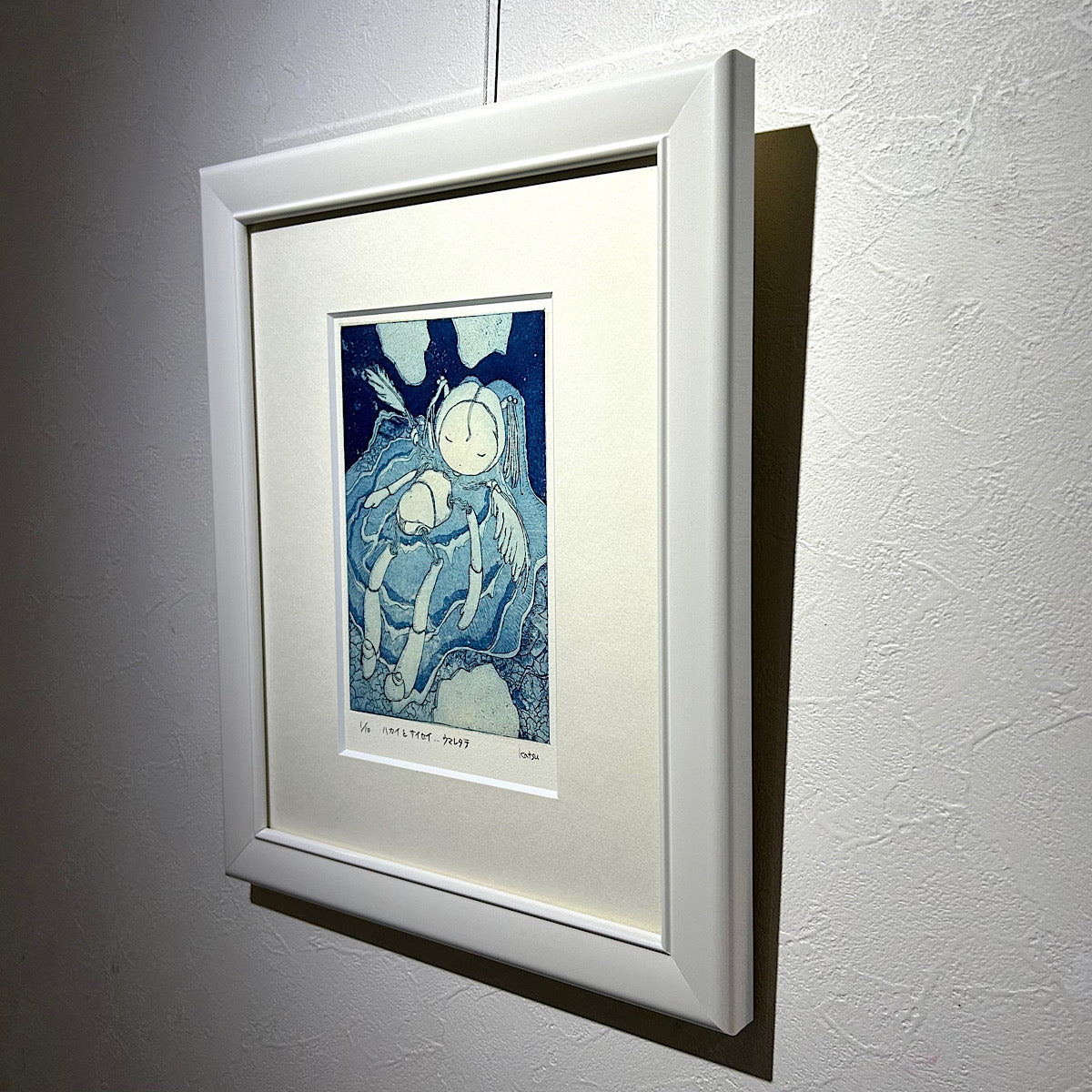 【オリジナル銅版画】前田 勝弘（Katsuhiro MAEDA）「ハカイとサイセイ... ウマレタテ（ed. 1/10）」